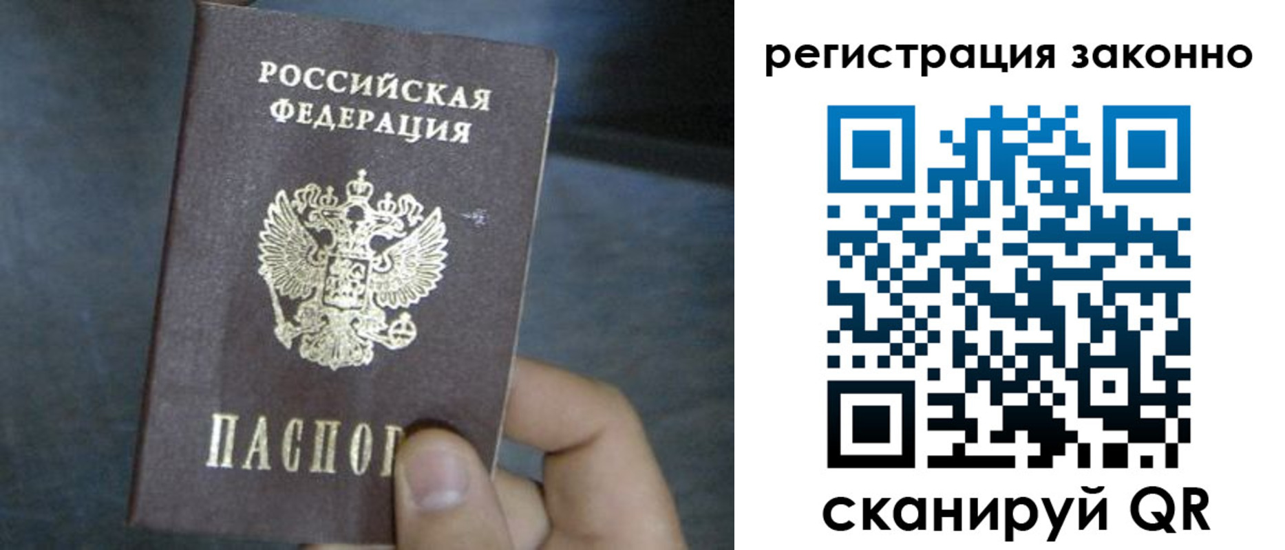где прописаться в Сысерти