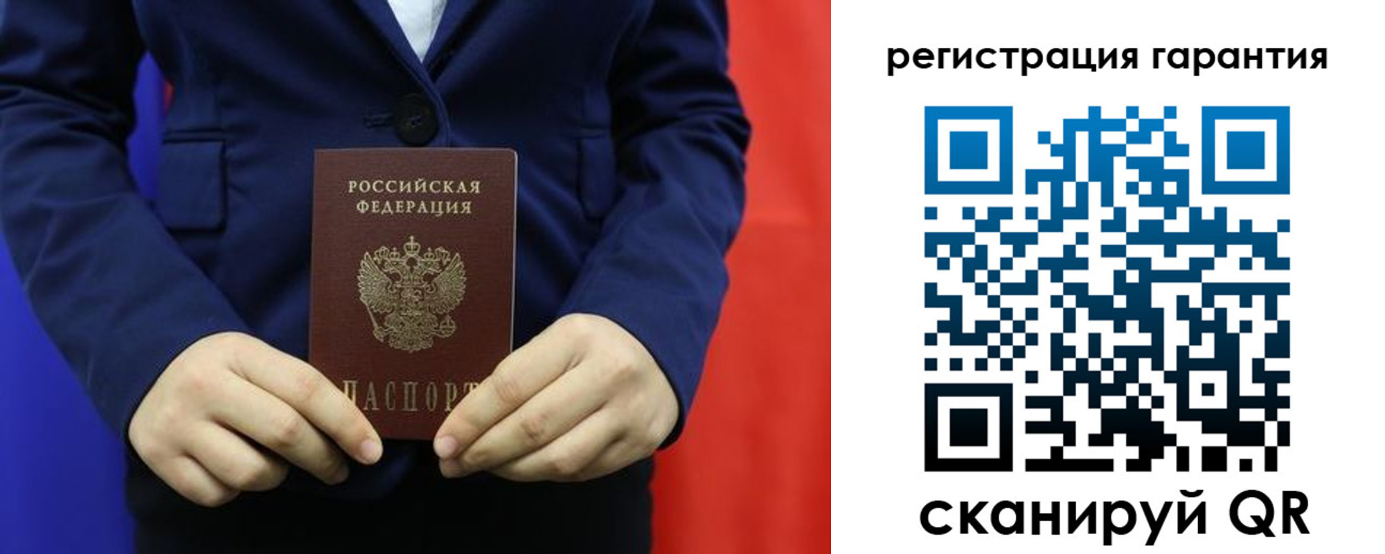 миграционный учет в Сысерти