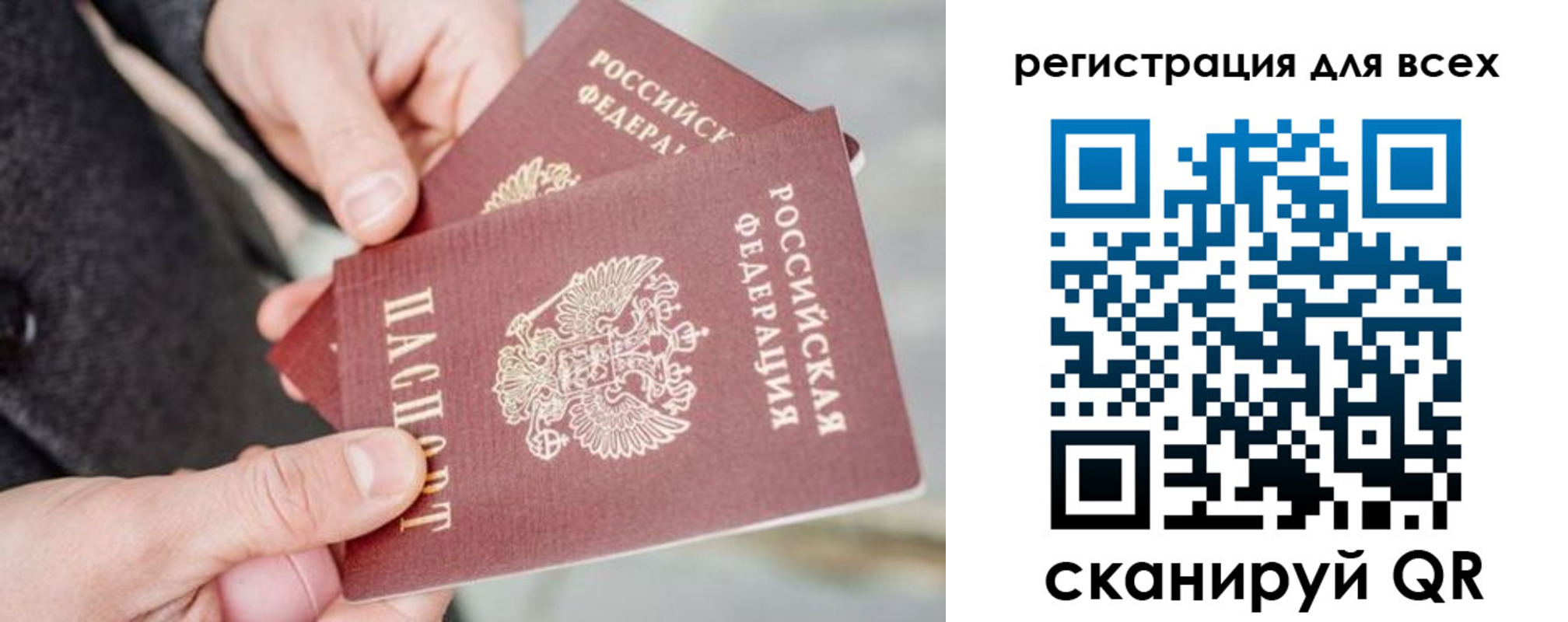 временная регистрация в квартире в Сысерти