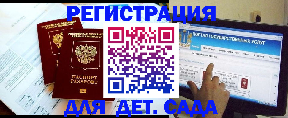 прописка в квартире в Сысерти