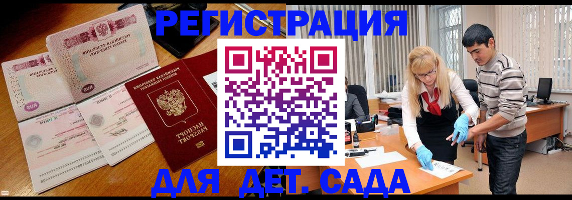 временная регистрация собственник в Сысерти