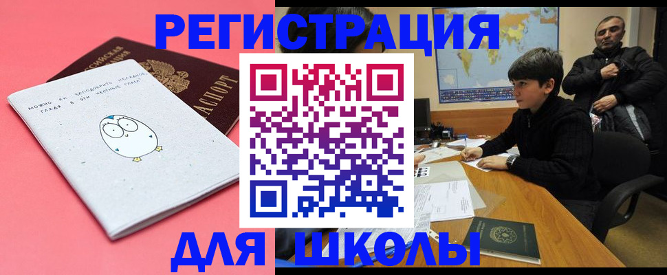 прописка регистрация в Сысерти