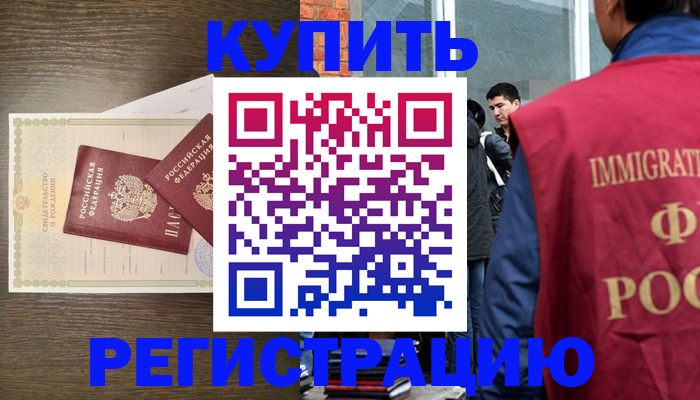 прописка для школы в Сысерти