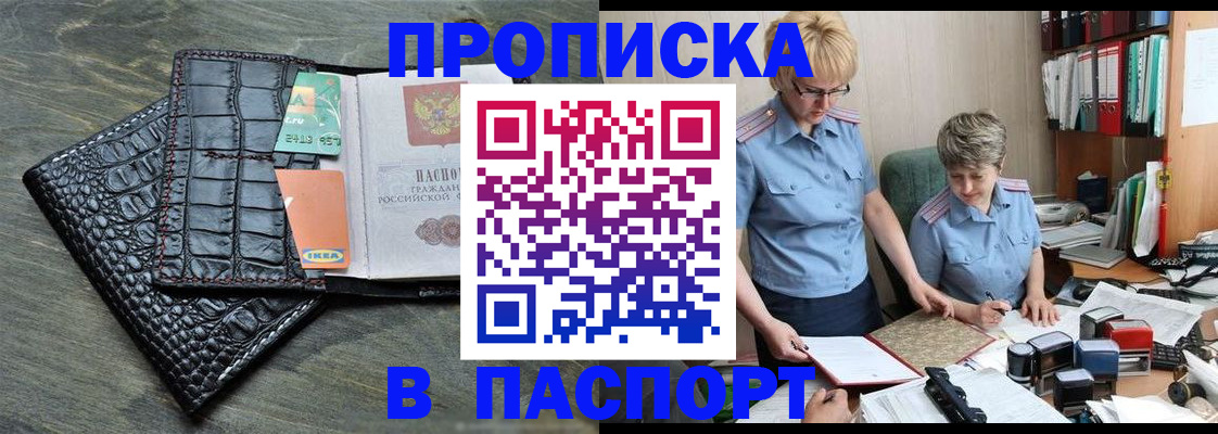 пропишу в квартире в Сысерти